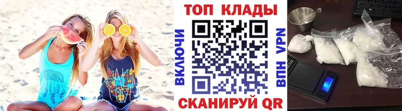 Где купить наркотики Плавск АМФЕТАМИН  ГАШ  Бошки Шишки 