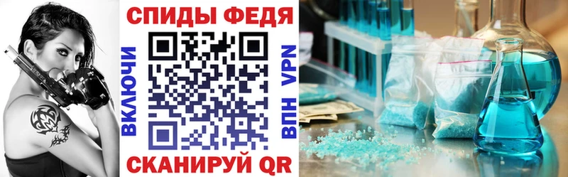где купить наркоту  Плавск  АМФЕТАМИН VHQ 