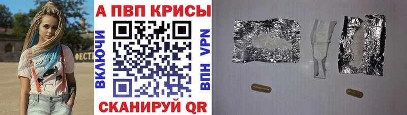 KRAKEN рабочий сайт  Плавск  A-PVP Соль 