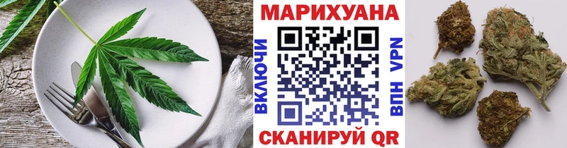 Печенье с ТГК конопля  Плавск 