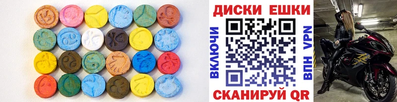 купить наркотик  Плавск  Экстази Cube 
