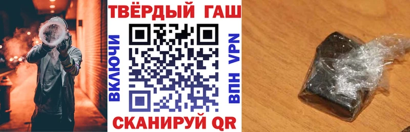 ГАШ 40% ТГК  купить  сайты  ОМГ ОМГ ссылка  Плавск 