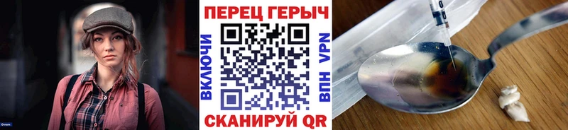 где продают наркотики  Плавск  ГЕРОИН гречка 