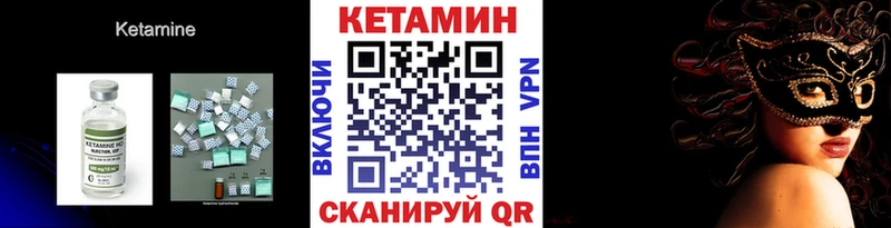blacksprut вход цена Плавск КЕТАМИН ketamine