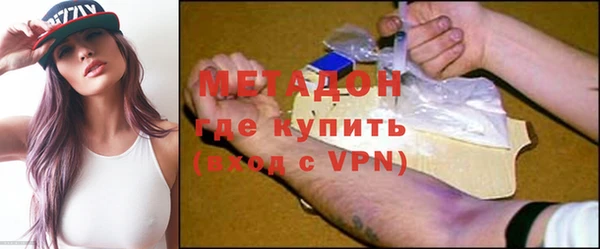 каннабис Абдулино