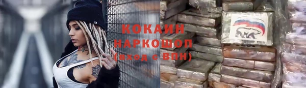 круглые Абаза