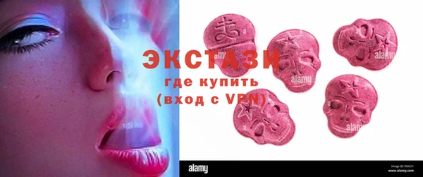 мяу мяу кристалл Алексин