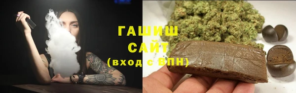 круглые Абаза