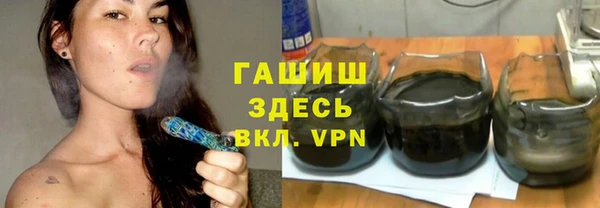 круглые Абаза