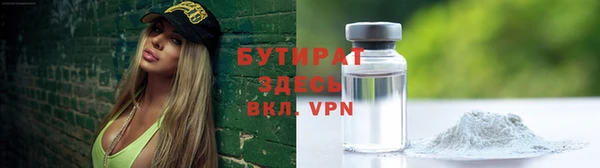 каннабис Абдулино