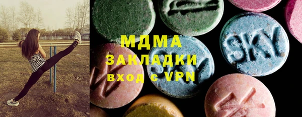 круглые Абаза