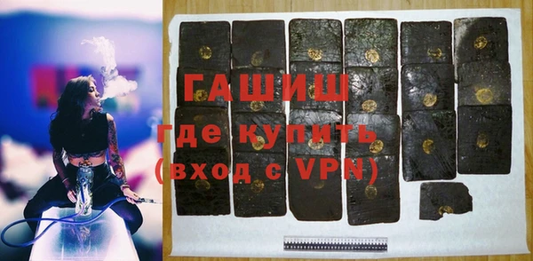круглые Абаза