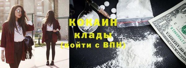 мяу мяу кристалл Алексин