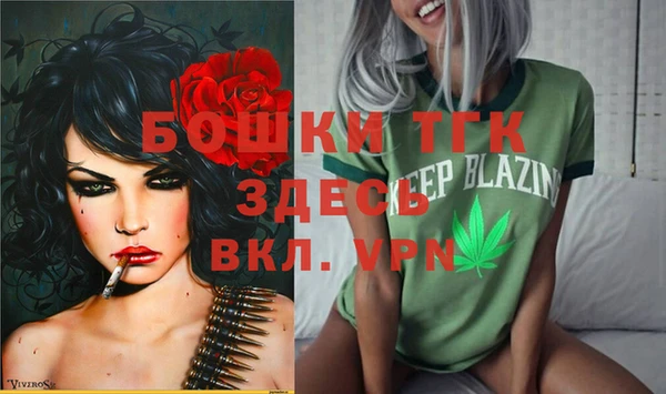 мяу мяу кристалл Алексин