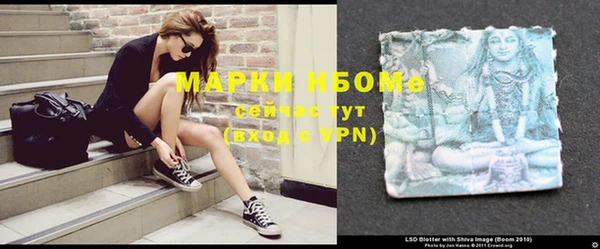 jwh Абинск