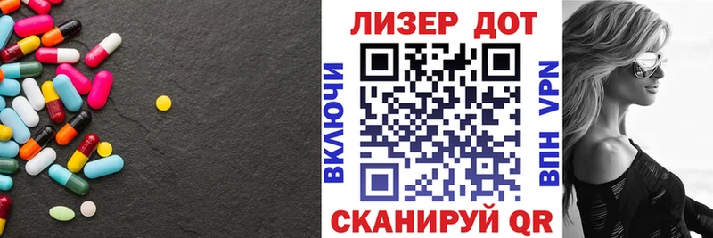 Лсд 25 экстази кислота  Плавск 