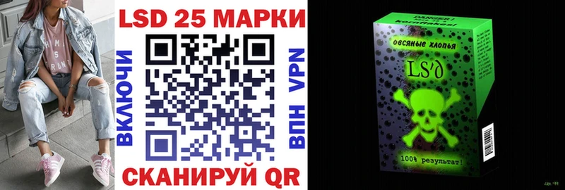 blacksprut маркетплейс  Плавск  Марки 25I-NBOMe 1500мкг 