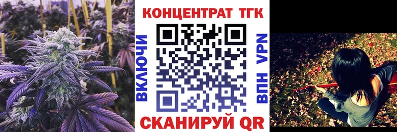 Дистиллят ТГК Wax купить наркотики цена Плавск