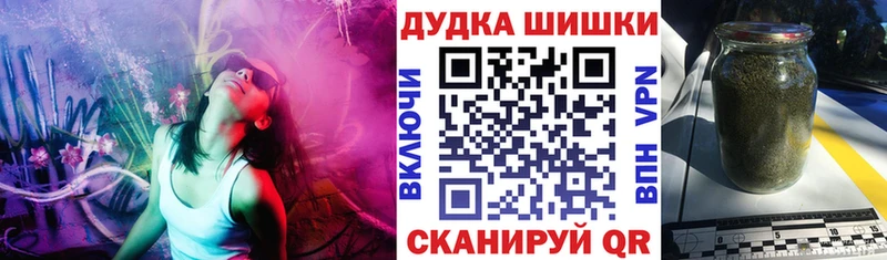 ссылка на мегу ссылки сколько стоит Плавск Каннабис планчик